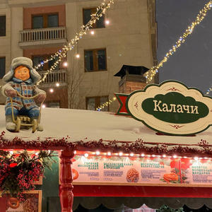 Путешествия