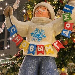 Путешествия