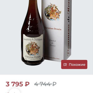 Путешествия