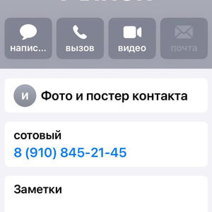 Путешествия