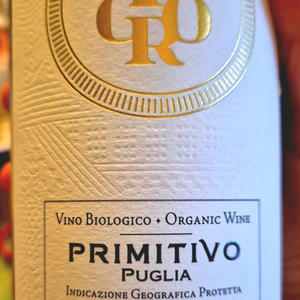 Вкуснотень