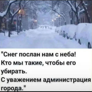 Всякое разное