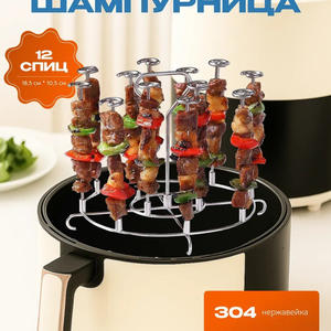 Вкуснотень