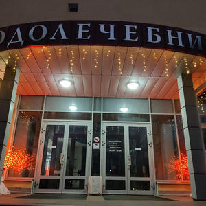 Путешествия