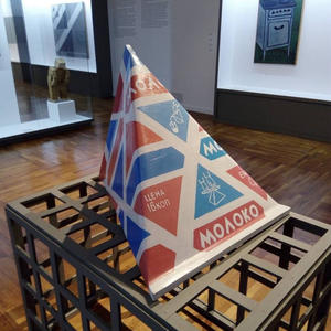 Вкуснотень