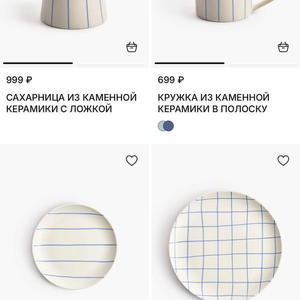 Вкуснотень