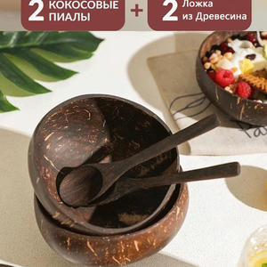 Вкуснотень