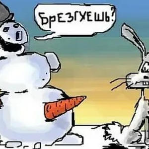 Всякое разное