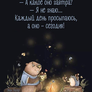 Всякое разное