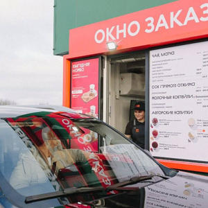 Вкуснотень