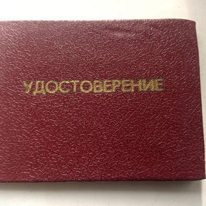 Всякое разное