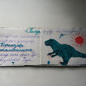 Всякое разное