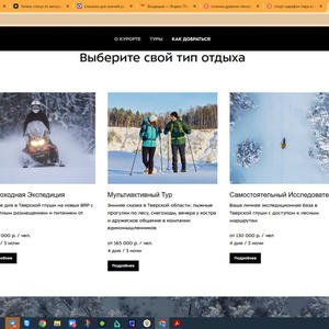 Про Селигер