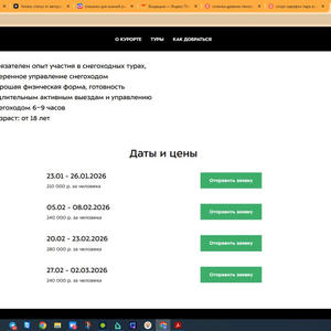 Про Селигер