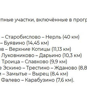 Про Селигер