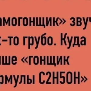 Вкуснотень