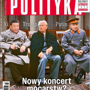 Пикейные жилеты