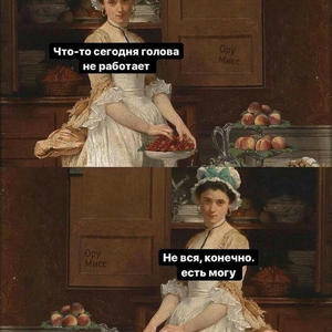 Всякое разное