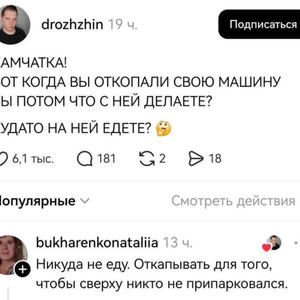 Всякое разное
