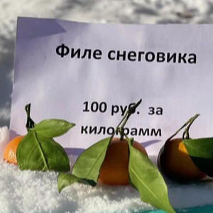 Поделки-самоделки