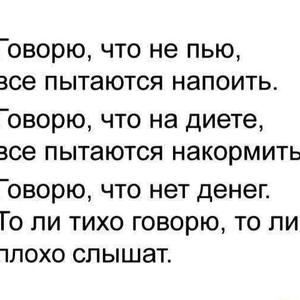 Всякое разное