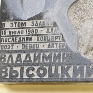 Музыкальная пауза