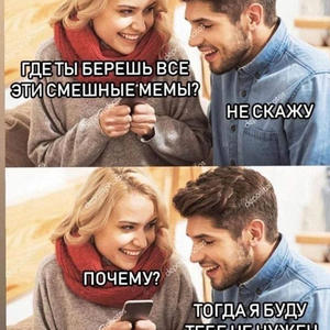 Всякое разное