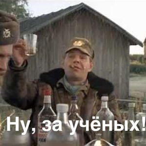 Всякое разное