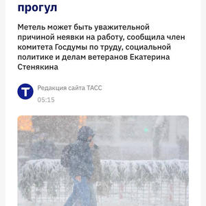 Всякое разное