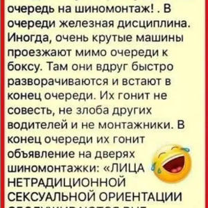 Всякое разное