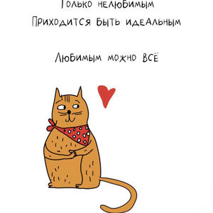 Всякое разное