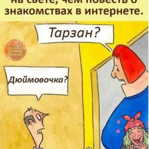 Всякое разное