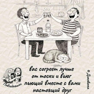 Вкуснотень