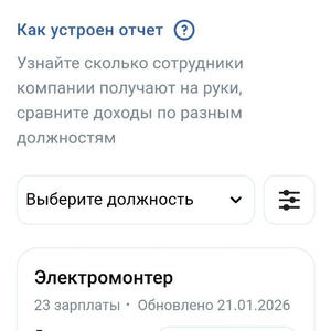 Всякое разное