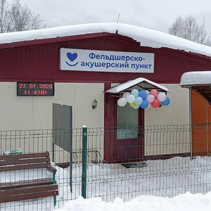 В деревне Шуваево под Селижарово открылся новый фельдшерско-акушерский пункт