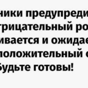 Всякое разное