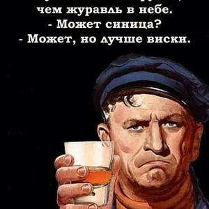 Вкуснотень