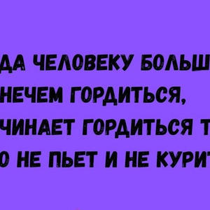 Вкуснотень