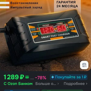 Поделки-самоделки