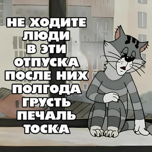 Всякое разное