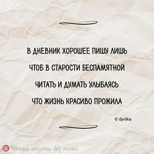 Всякое разное