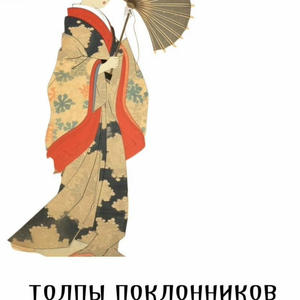 Всякое разное