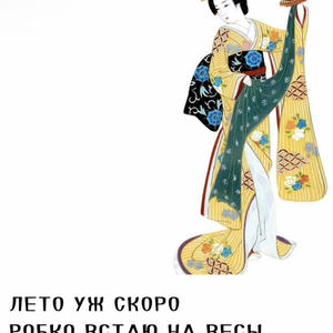 Всякое разное