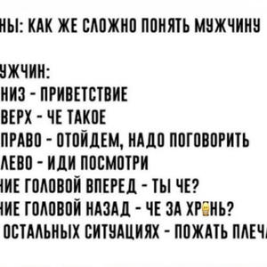 Всякое разное