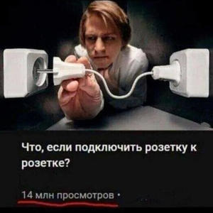 Всякое разное