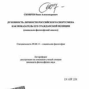 Пикейные жилеты