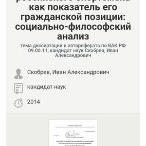 Пикейные жилеты