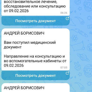 Всякое разное