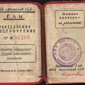 Всякое разное