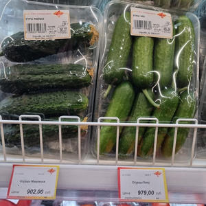 Вкуснотень